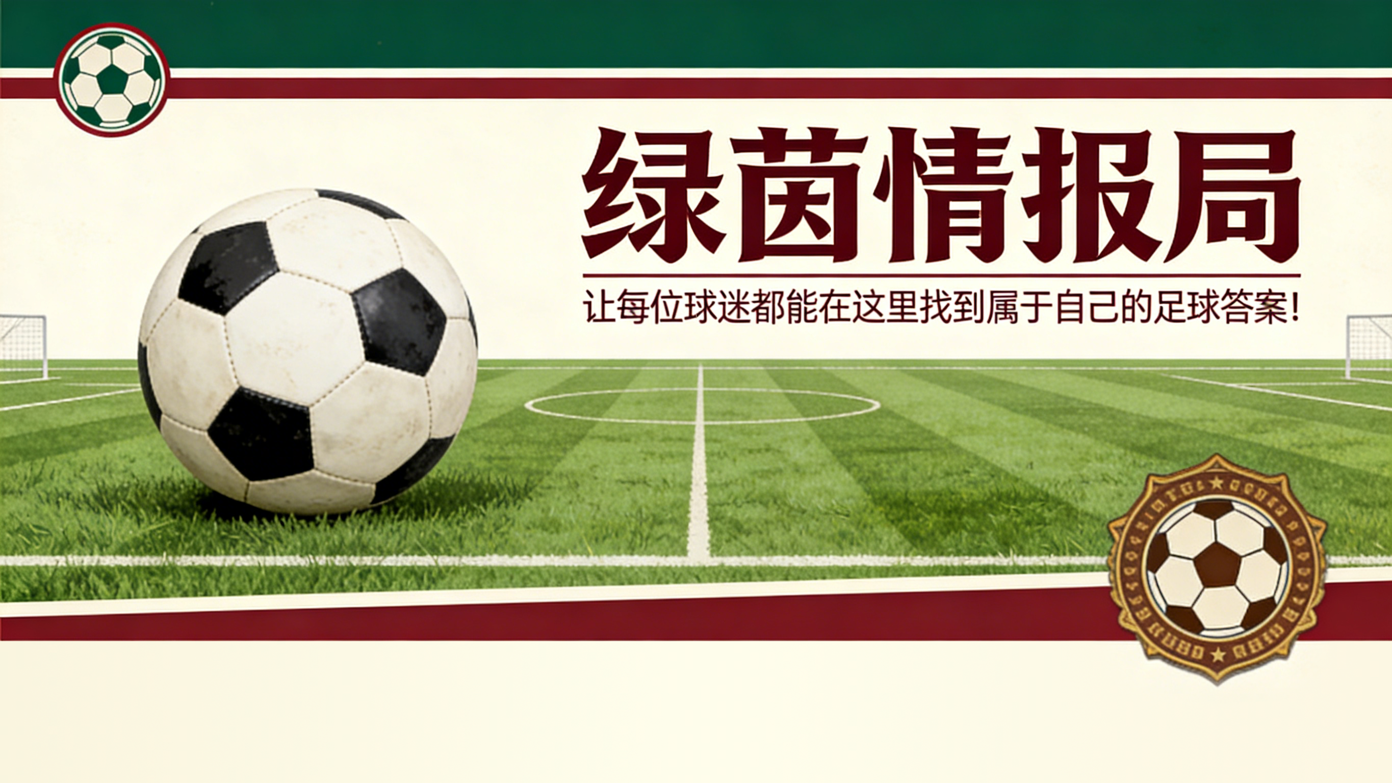 开云体育官网-格雷姆·夏普谈埃弗顿“有趣的”转会困境及回归俱乐部